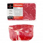 Говядина Мякоть без кости ТМ Мясоделов 800 г (+-50гр)