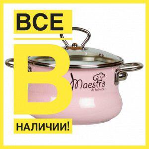 Хорошие вещи ищут хозяев-69! Пристрой.