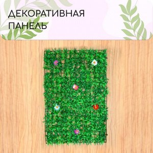 Декоративная панель, 60?40 см, «Трава с цветами», Greengo