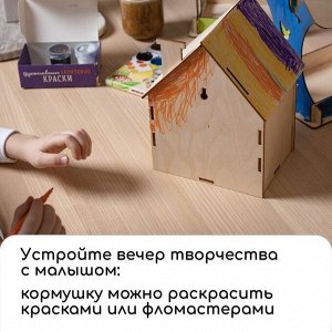 Деревянная кормушка-конструктор «Пожарная машина» своими руками, 22 * 12 * 14 см, Greengo