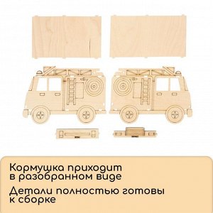 Деревянная кормушка-конструктор «Пожарная машина» своими руками, 22 * 12 * 14 см, Greengo