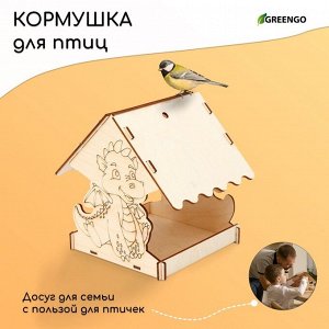 Кормушка из дерева своими руками «Дракон», 14.5?14.5?17.5 см, Greengo