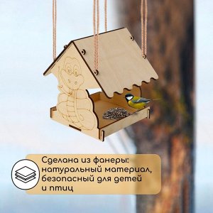 Кормушка из дерева своими руками, «Символ года Змей», 18?16?15 см, МИКС, Greengo