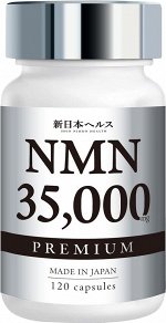 Shin Nihon Health NMN 35 000㎎ Premium - антивозрастной комплекс с гиалуроновой кислотой, коллагеном и плацентой