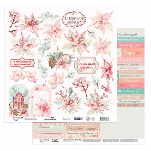 Бумага д/скрапа "Mr.Painter" PSR 2505 "Пуансеттия" 190 г/кв.м 30.5*30.5 см