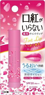 Mentum Lipstick Sakura Pink - защитный бальзам для губ с защитой от ультрафиолета