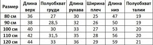 Детский костюм на флисе: толстовка, принт &quot;цветы&quot; + брюки, цвет розовый