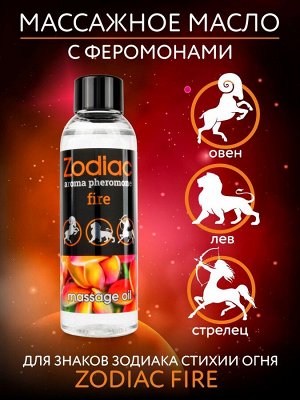 Bioritmlab Массажное масло с феромонами ZODIAC FIRE, 75 мл