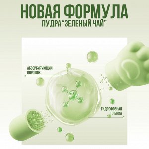FARRES 3018-03 Пудра c экстрактом зеленого чая