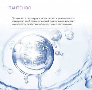PERFECT HAIR PRO VOLUME Кондиционер для волос 400мл OLLIN PROFESSIONAL