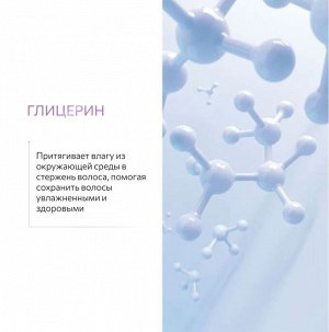 PERFECT HAIR PRO VOLUME Кондиционер для волос 400мл OLLIN PROFESSIONAL