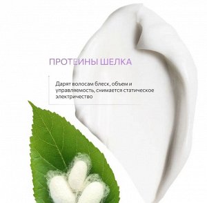 PERFECT HAIR PRO VOLUME Кондиционер для волос 400мл OLLIN PROFESSIONAL