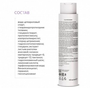 PERFECT HAIR PRO VOLUME Кондиционер для волос 400мл OLLIN PROFESSIONAL