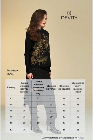 Юбка Выберите рост: 170 Состав: верх 1: 64% полиэстер, 34% вискоза, 2% эластан. верх 2: 50% полиуретан, 50% полиэстер. Материал текстиль, экокожа. Цвет черный. Сезон Демисезон. Дизайнерская юбка в шир