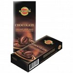 Кофейные зерна в шоколаде 25 грамм
