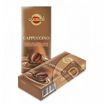 Кофейные зерна в шоколаде капучино 25 грамм