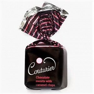 Конфеты Couturier в шоколадной глазури с тертым фундуком и карамельной крошкой, 250 гр.