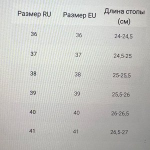 Кеды из натуральной кожи