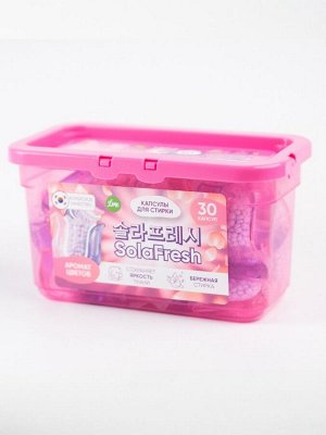 Lime Капсулы для стирки (30 шт бокс) SolaFresh аромат цветов