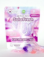 Lime Капсулы для стирки (8 шт пакет) SolaFresh аромат цветов