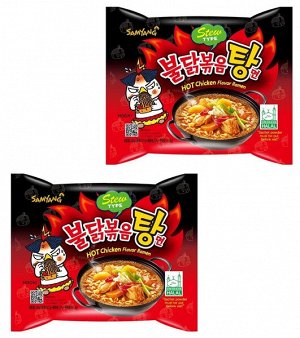 Лапша пшеничная Samyang ХОТ ЧИКЕН РАМЕН, острая со вкусом тушеной курицы, м/у 145 гр.Ю.Корея (HOT Chiken Flavor Ramen STEW TYPE )