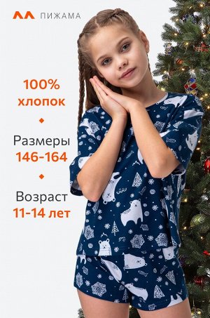 Хлопковая пижама для девочки Happyfox