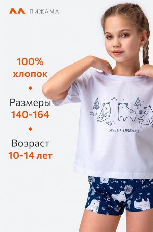 Хлопковая пижама для девочки Happyfox
