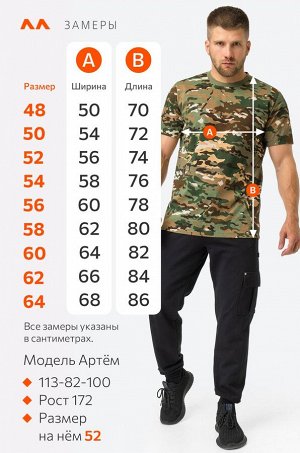 Мужская футболка Happyfox