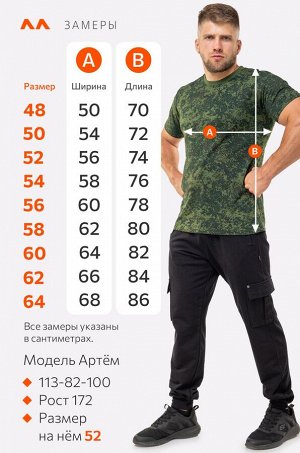 Мужская футболка Happyfox
