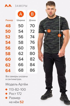 Мужская футболка Happyfox