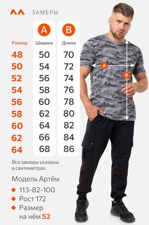 Мужская футболка Happyfox
