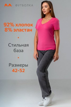 Женская футболка с V-вырезом