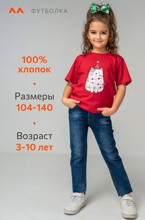 Футболка для девочки с новогодним принтом Happyfox