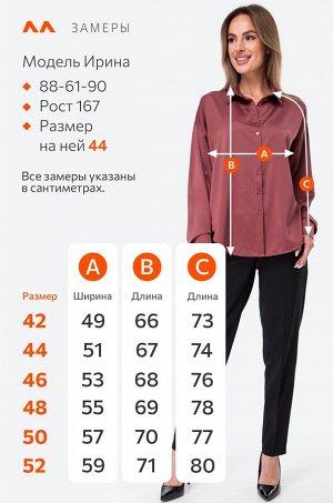 Женская шелковая рубашка Happyfox