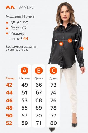 Женская шелковая рубашка Happyfox