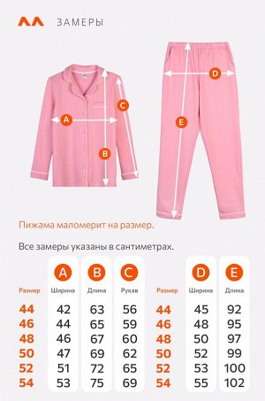 Женская пижама из футера с начесом, рубашки и брюки, цвет розовый