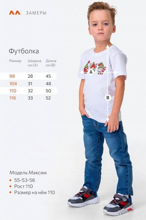 Детская футболка с новогодним принтом Happyfox