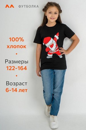 Детская футболка с новогодним принтом Happyfox