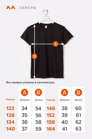 Детская футболка с новогодним принтом Happyfox