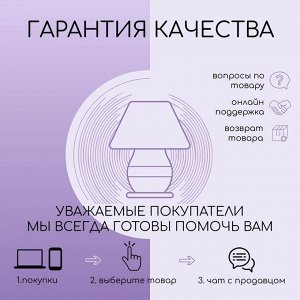 Лампа настольная керамика Е14 40 Вт 220 В «Песчаное время» под мрамор 30x19.5x19.5 см RISALUX