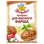 Приправа для мясного фарша (15гр)