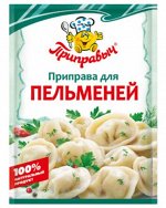 Приправа для пельменей (15гр)