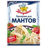 Приправа для мантов (15гр)
