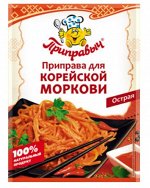 Приправа для корейской моркови (15гр)
