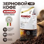 Кофе в зернах
