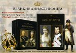 Коллекция Аргументы и факты