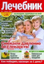 печатное издание