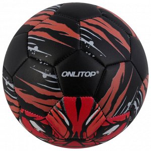 Мяч футбольный ONLITOP «Тигрёнок», размер 2, 32 панели, PVC, бутиловая камера, 100 г