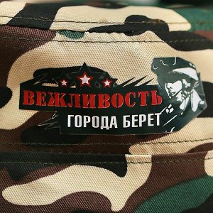 Кепка взрослая «Вежливость города берёт»