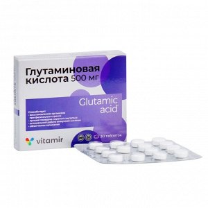 Глутаминовая кислота, 30 таблеток 500 мг